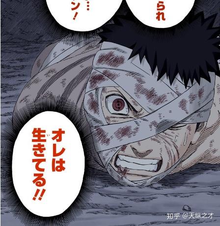 为什么《火影忍者》带土只要断手必断右手?