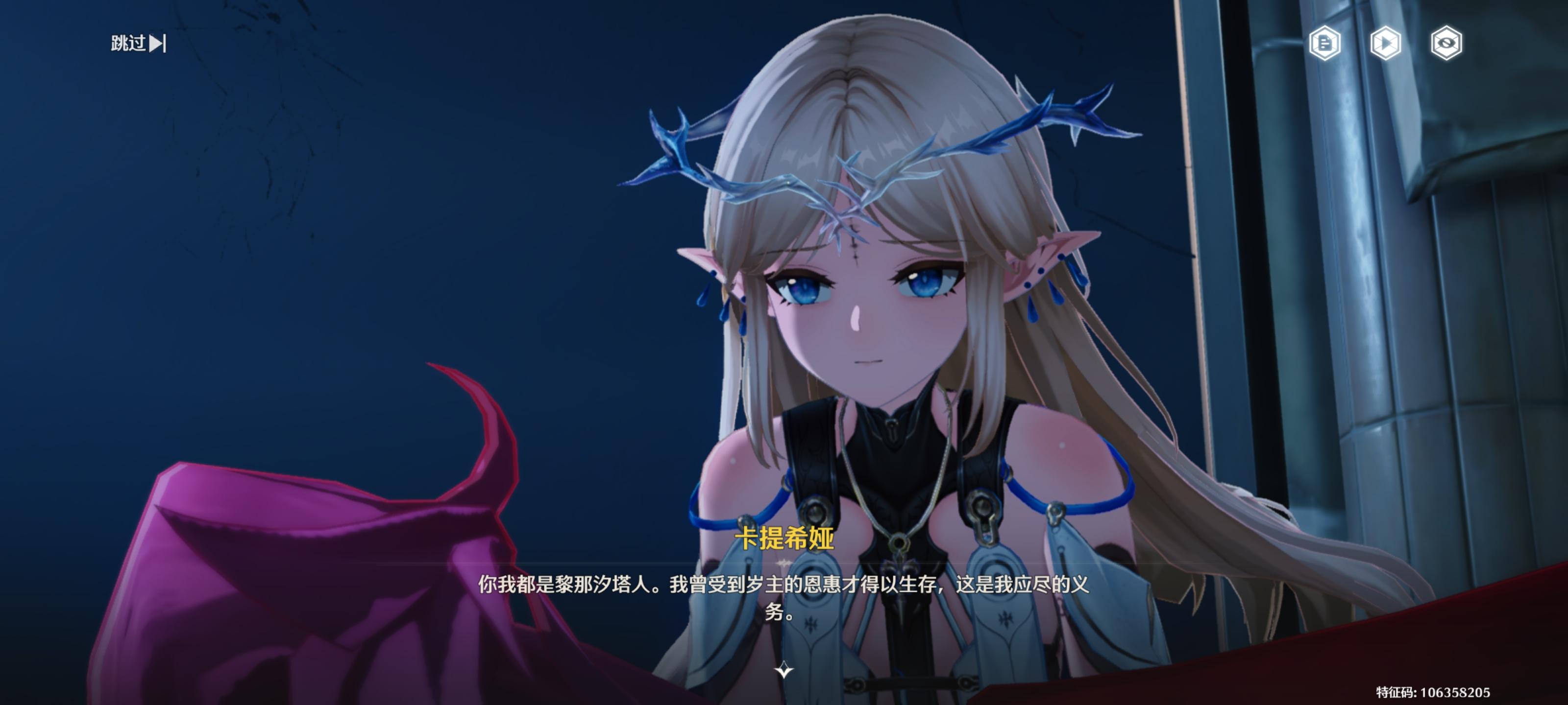 如何评价《鸣潮》2.4 版本新角色卡提希娅? - 知乎