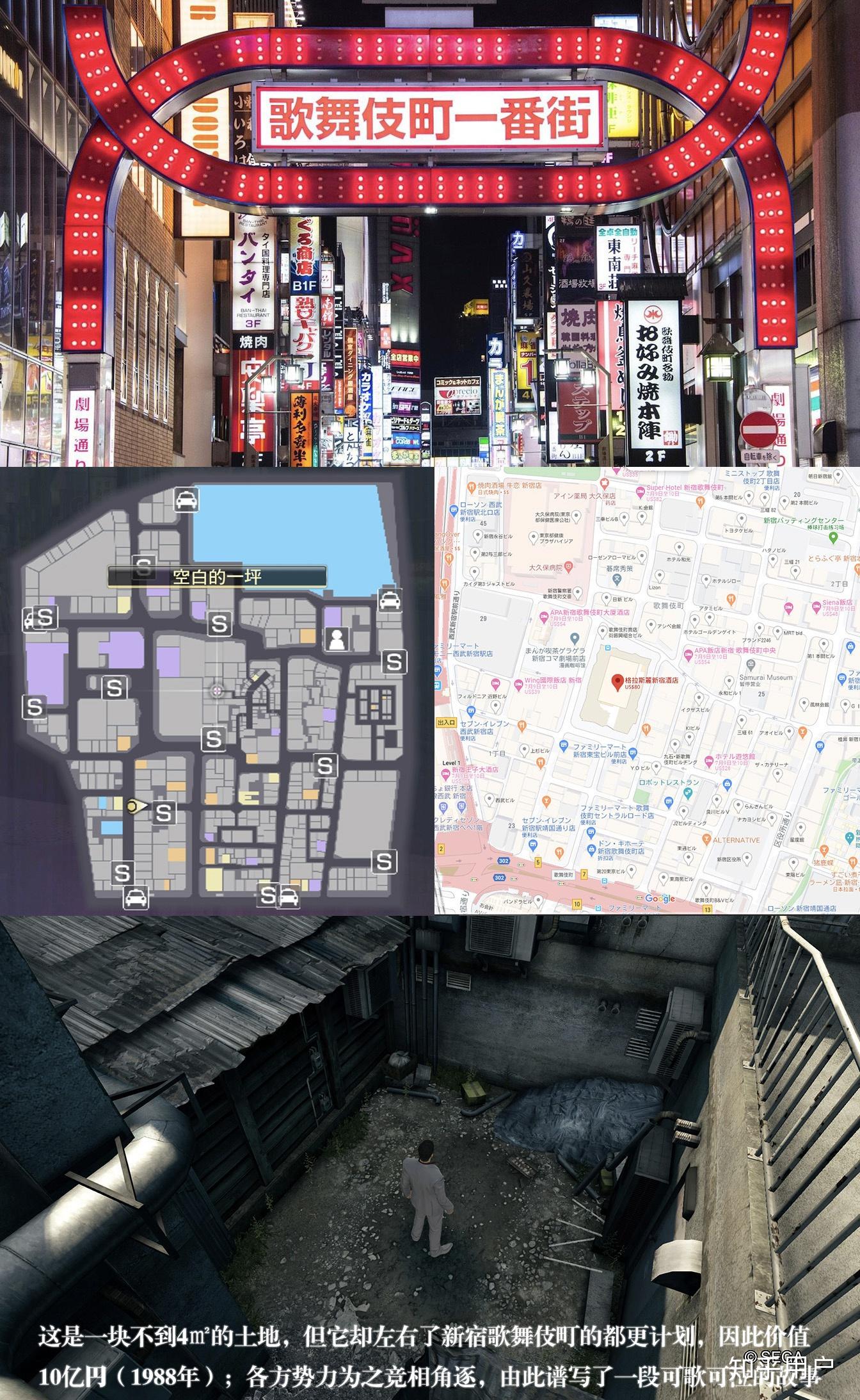 游戏如龙0值得买吗