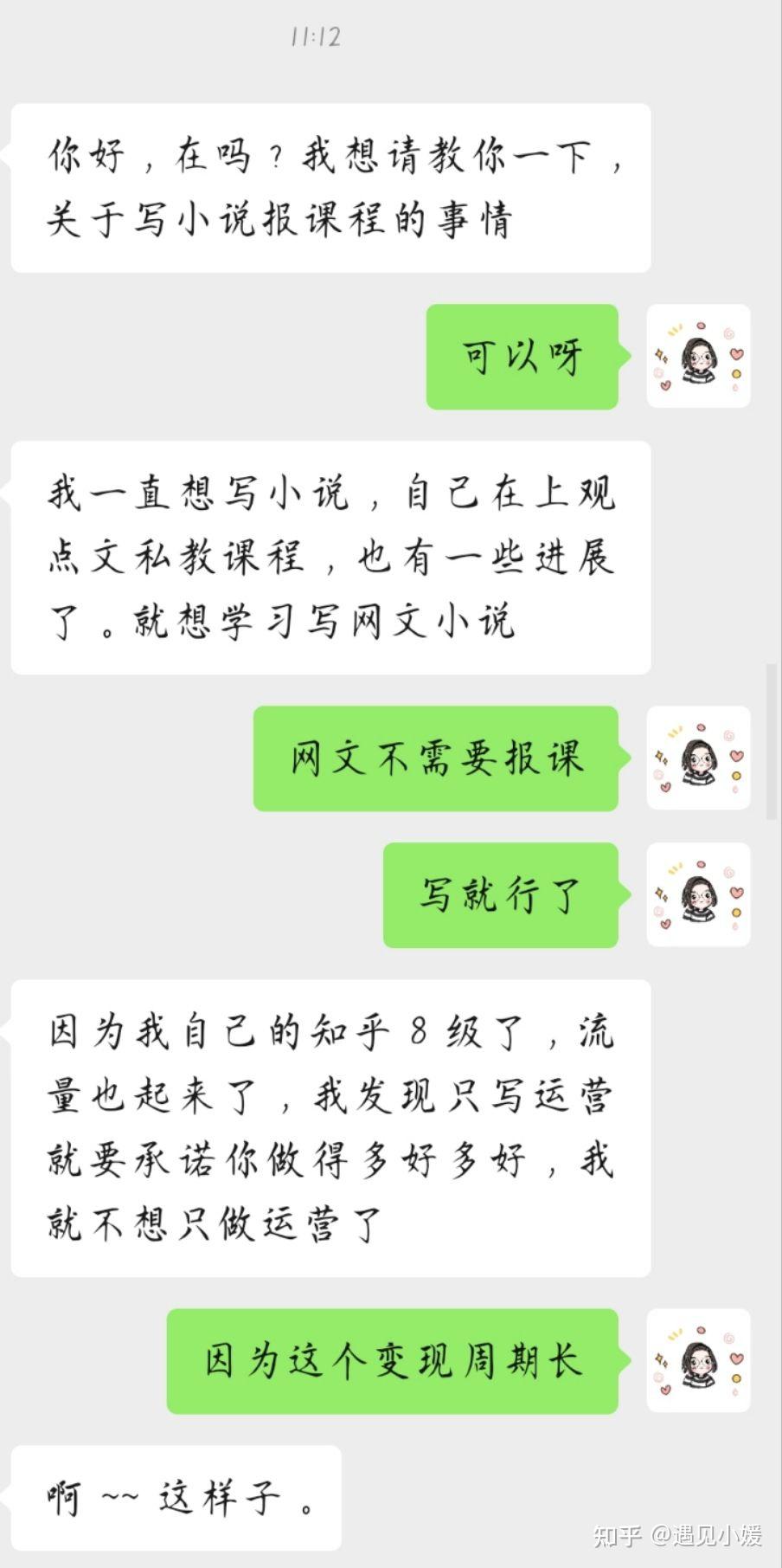 如何写作，如何写作文猜猜我是谁300字