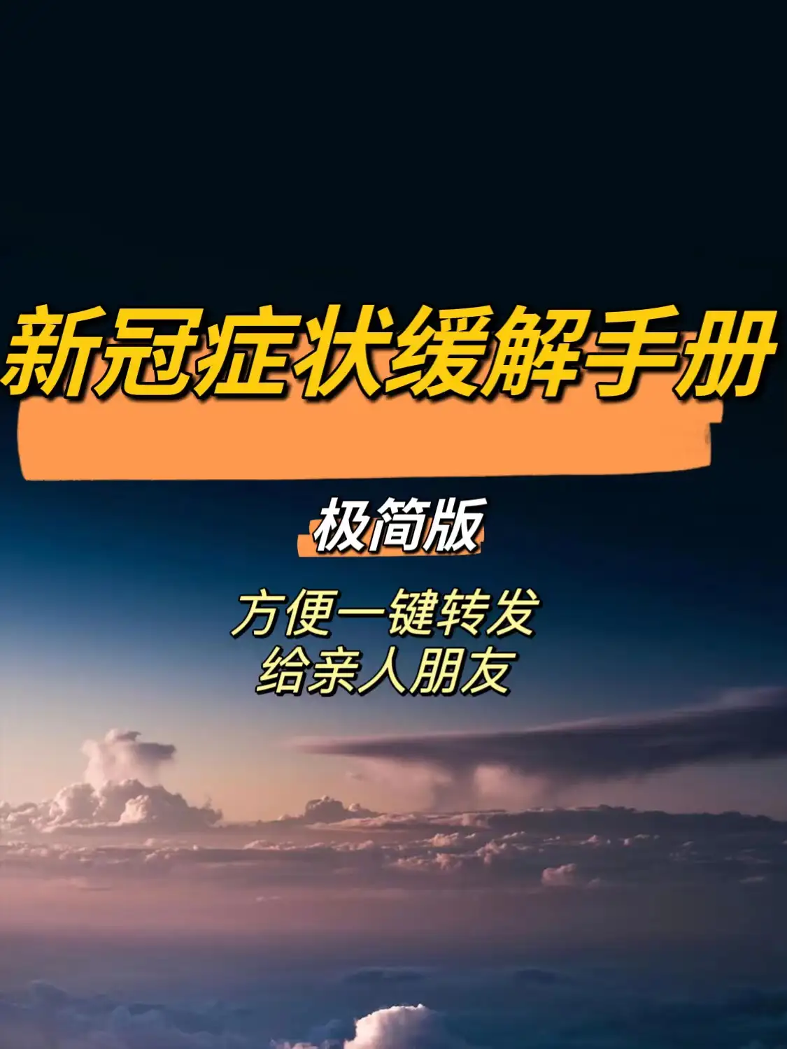 广东新冠感染增加 1 万余病例,专家称「正常起峰,变异株传染性弱」