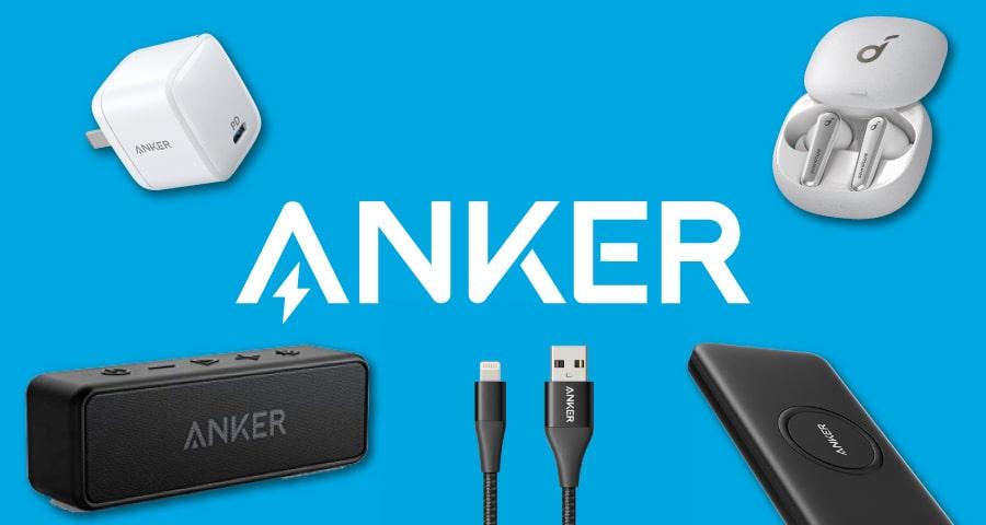 最全安克产品选购攻略推荐|Anker充电器、充电宝、数据线怎么样哪款好