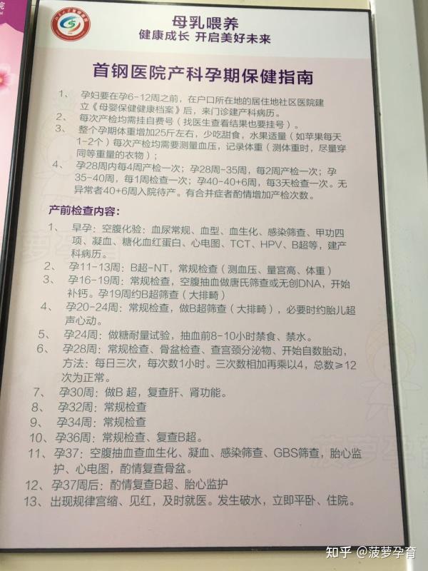 包含北京大学首钢医院医院排队代办挂号高效率服务的词条