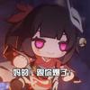 爆爆机器人