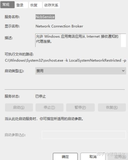 Autoconfigurl 解决 windows 10 系统代理自动设置不能关闭的问题 解决反复被打开 - 知乎
