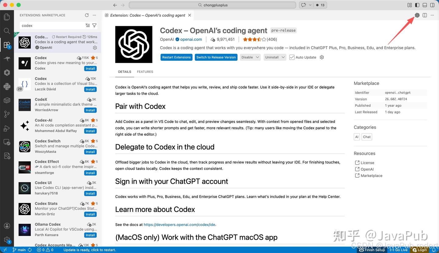 VS Code 使用 Codex 教程：从安装到配置，一篇讲清楚 - 知乎