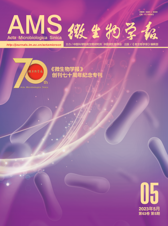 微生物学报丨《伯杰氏鉴定细菌学手册》和“伯杰氏国际系统微生物学学会”历史回顾、发展现状及未来展望 - 知乎