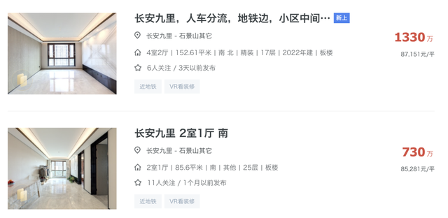 石景山新首钢从5万卖到7万+,长安润璟还有哪些期待? - 知乎