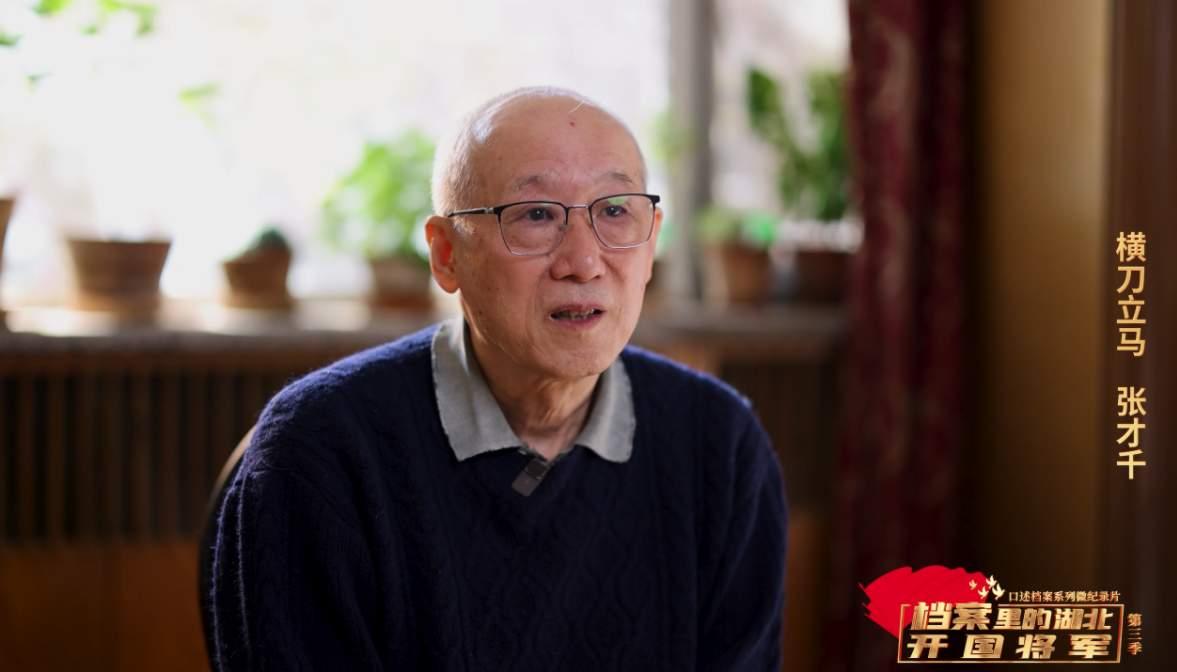 开国中将张才千之子追忆父亲:他从不讲如何打胜仗,只念战友牺牲 - 知乎