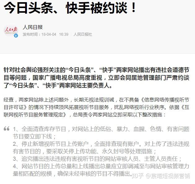 点赞前任快手什么意思（对象点赞前任的快手怎么办）