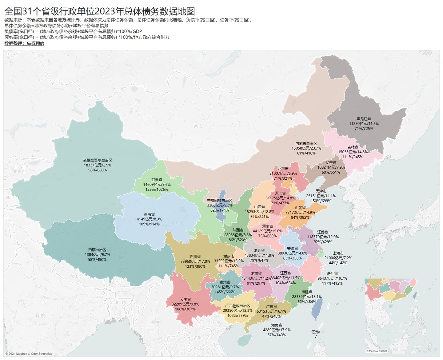 2023年中国各省级行政区经济数据大全 - 知乎