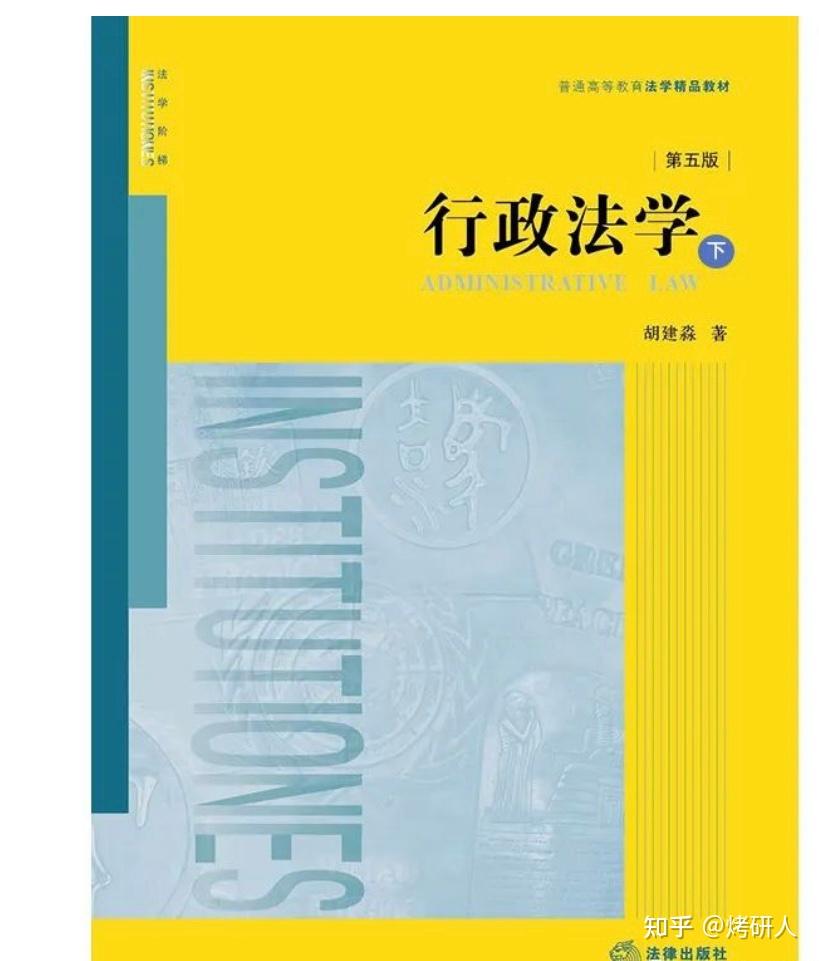 供27考研参考：郑大公管考研初试专业课备考经验！ - 知乎