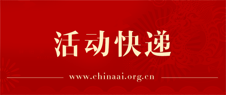 国务院国资委发布第二批央企AI高价值场景(60项)与行业数据集(70项):全链条布局解读 - 知乎