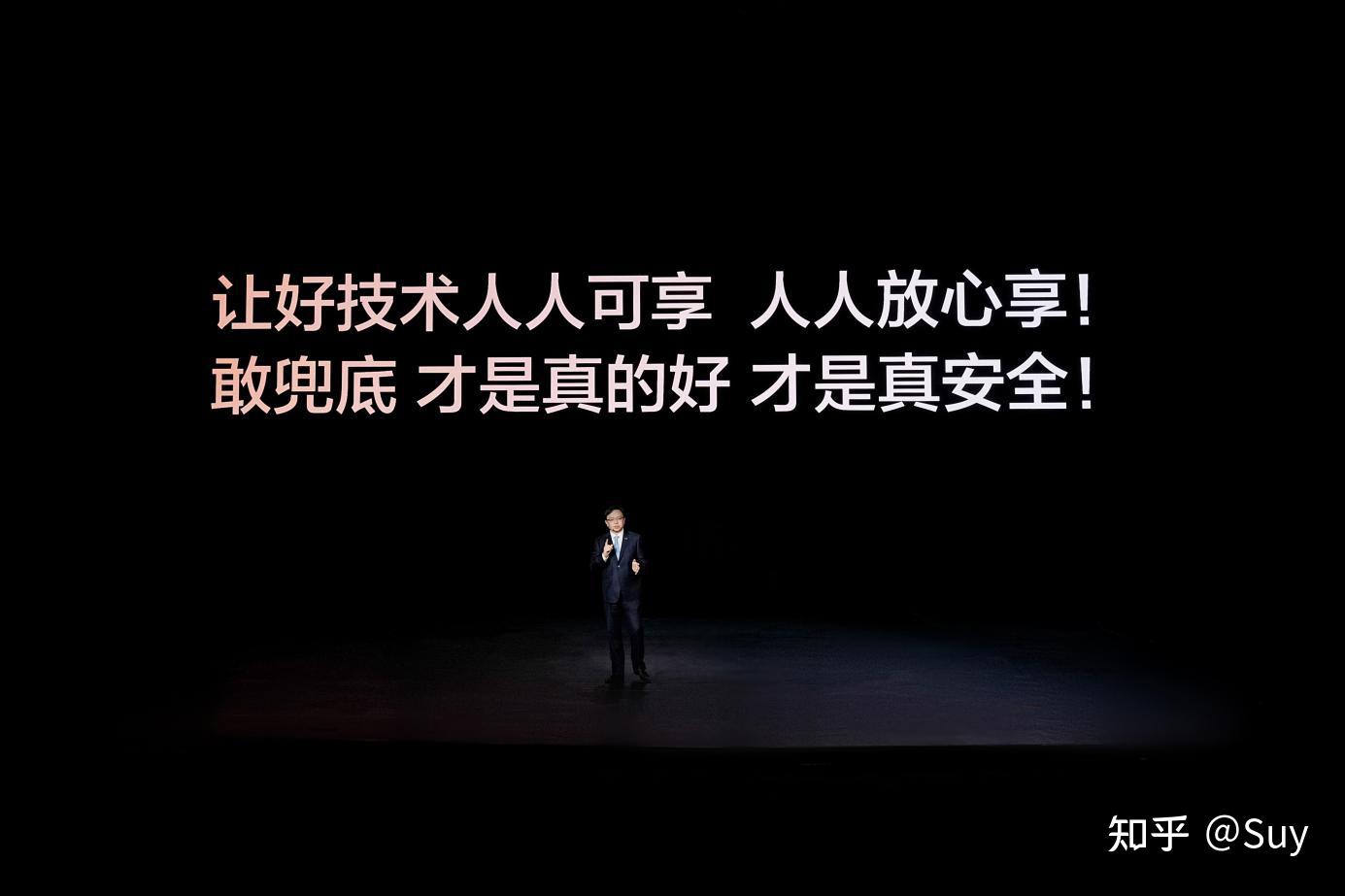 比亚迪用“兜底”告诉用户:放心用,我负责