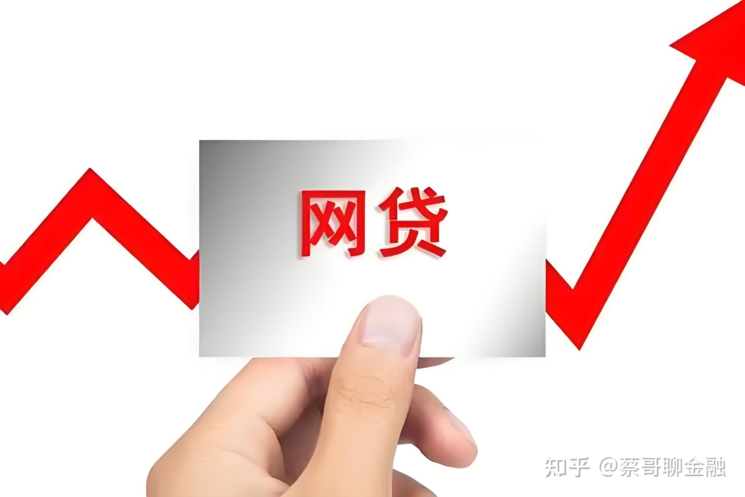 p2p和银行贷款的区别(1p2p融资与银行贷款的区别主要有哪些?)