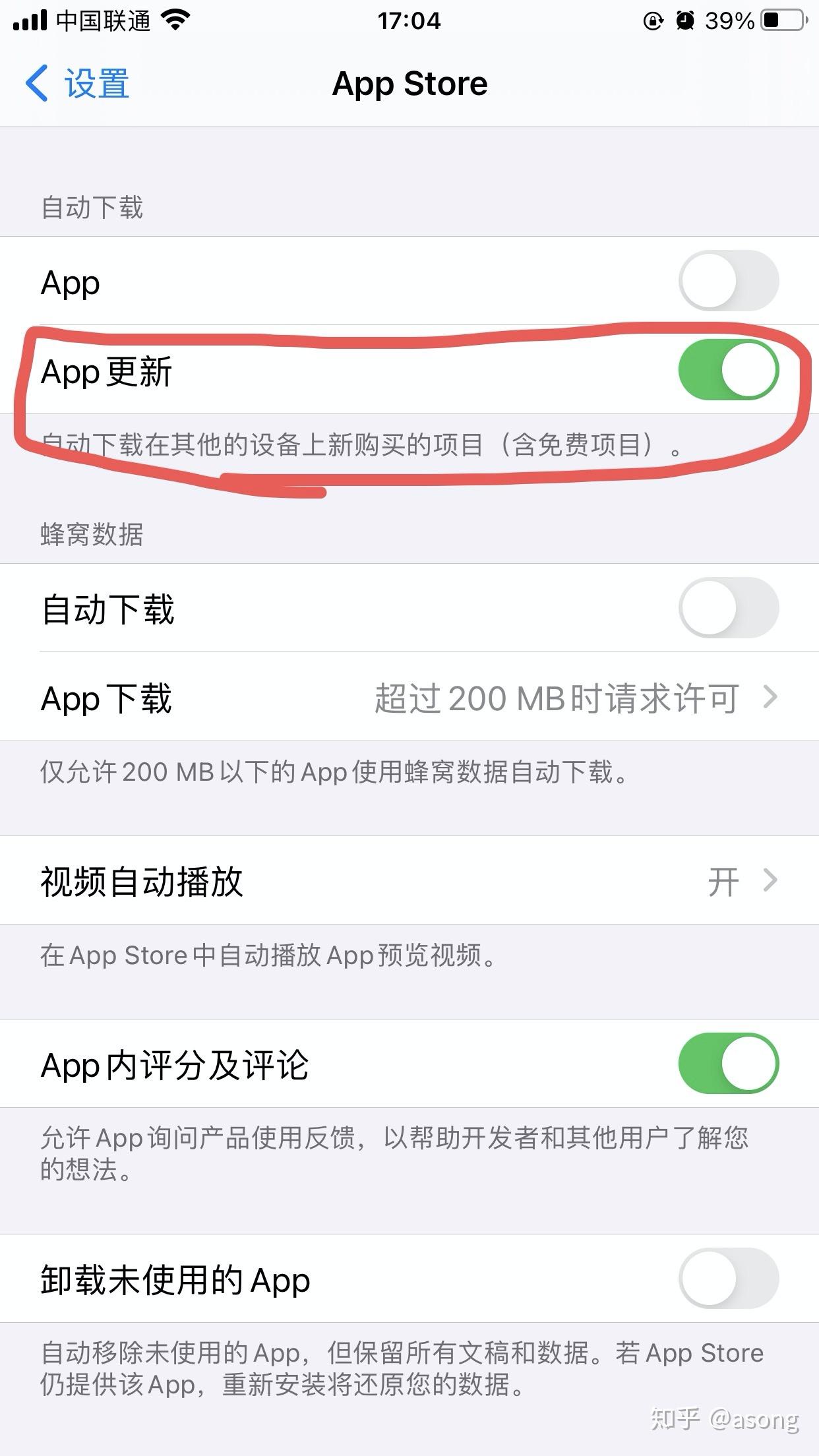 免费临时号码怎么申请注册微信账号呢苹果 免费临时号码怎么申请注册微信账号呢苹果