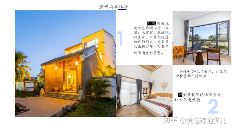 冬天想安排父母去海南越冬,有没有性价比高的地方推荐?大概需要多少钱? - 知乎