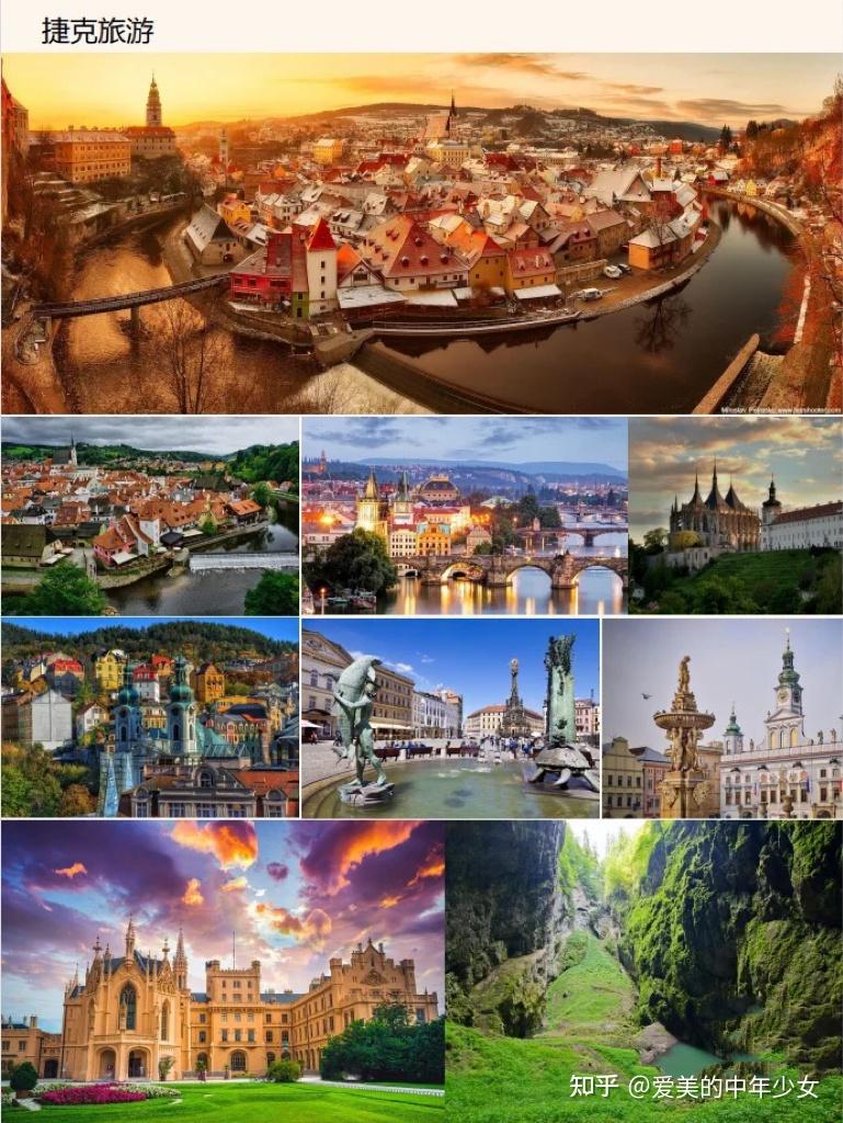 每天认识一个国家——捷克- 知乎