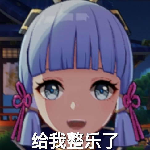 如何评价原神新pv雪霁逢椿