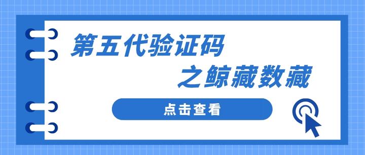 代收验证码平台安全吗可信吗知乎