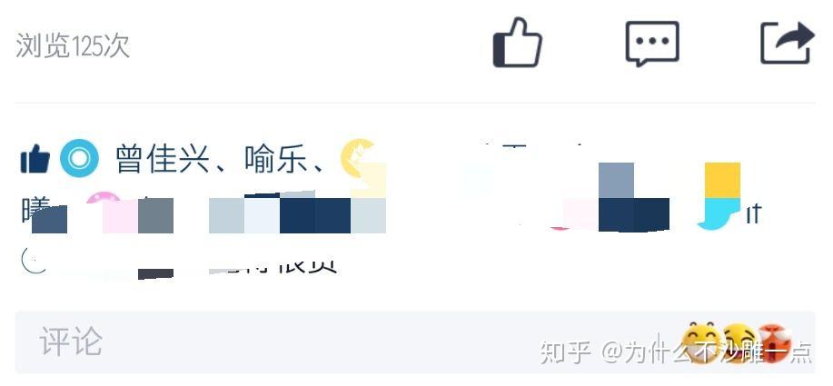 qq空间神评论点赞=空间给评论点赞对方能看到吗