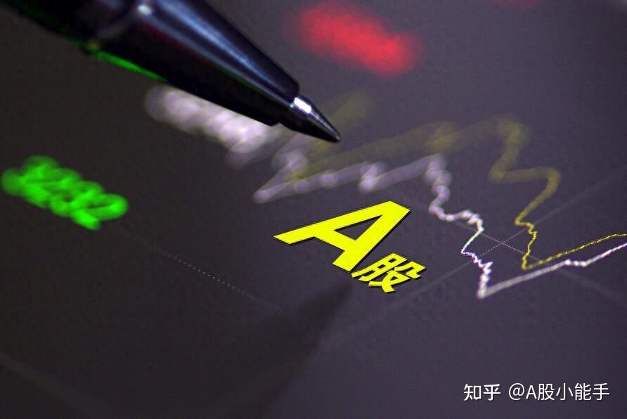 A股:重要信号来了,明天,周四或将迎来新的转变? - 知乎
