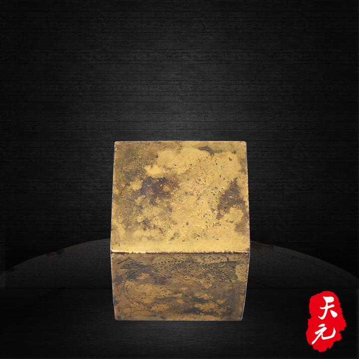 【天元藏·荐】清代镇库之宝金块 - 知乎
