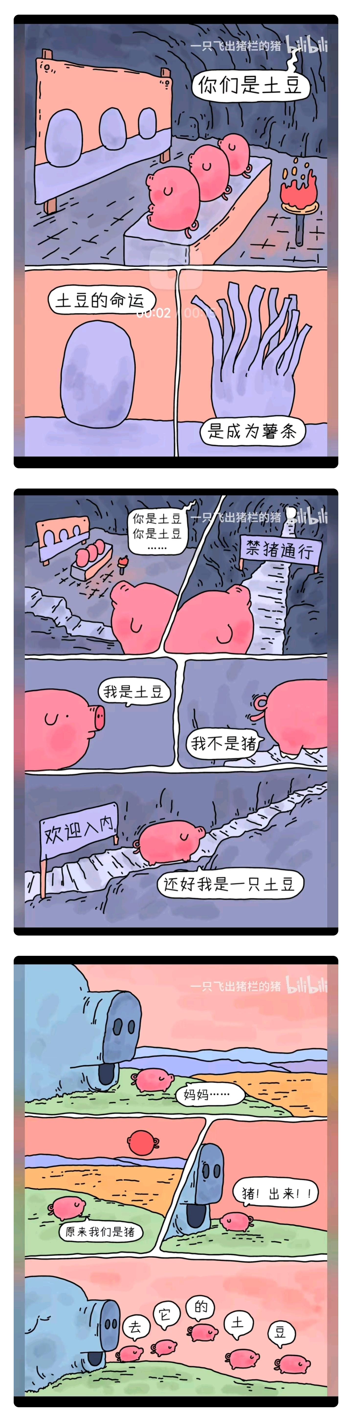 如何看待殖人要求定义“殖人”? - 知乎