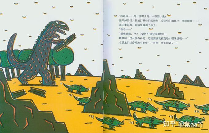绘本故事有哪些分类？ - 知乎