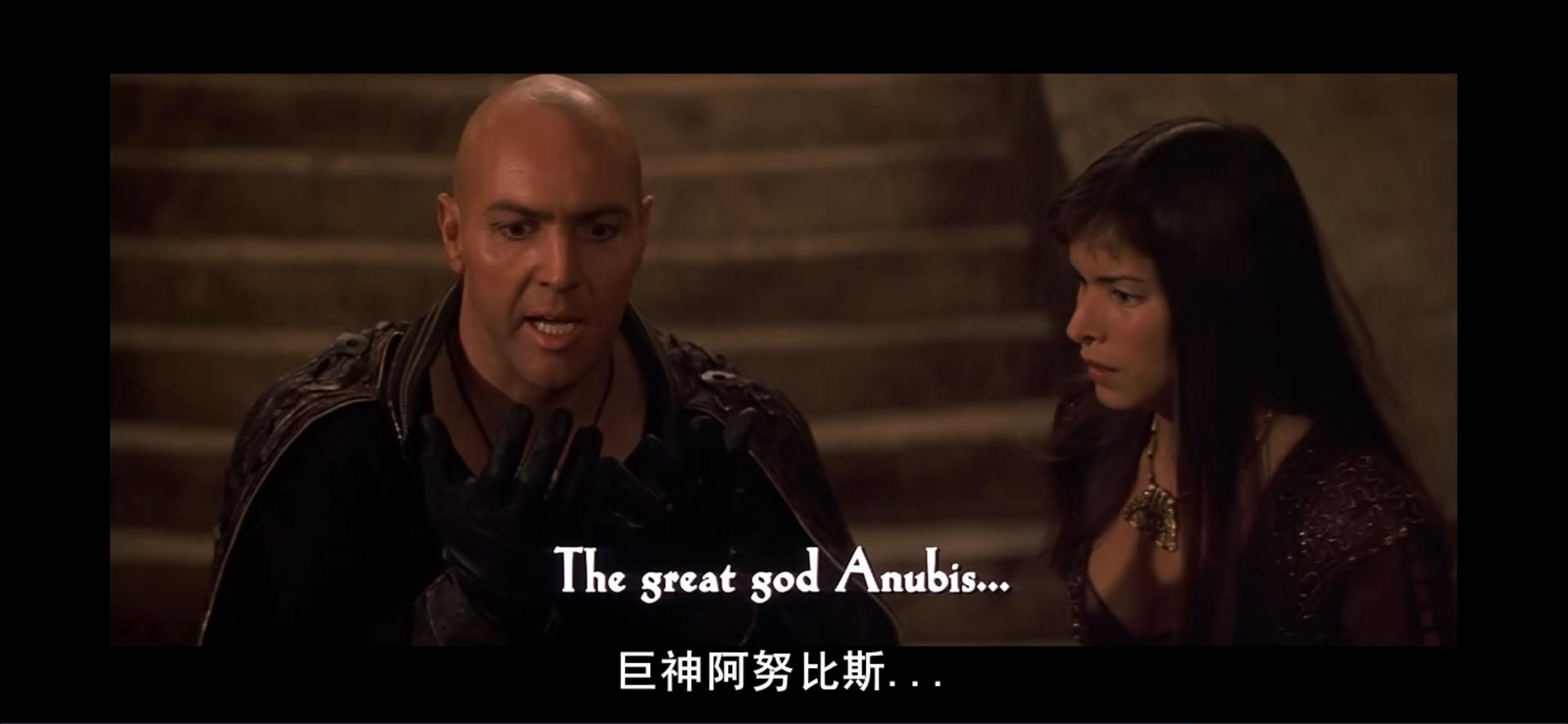 如何评价《木乃伊》和《木乃伊归来》中伊莫顿和安苏娜之间的爱情?