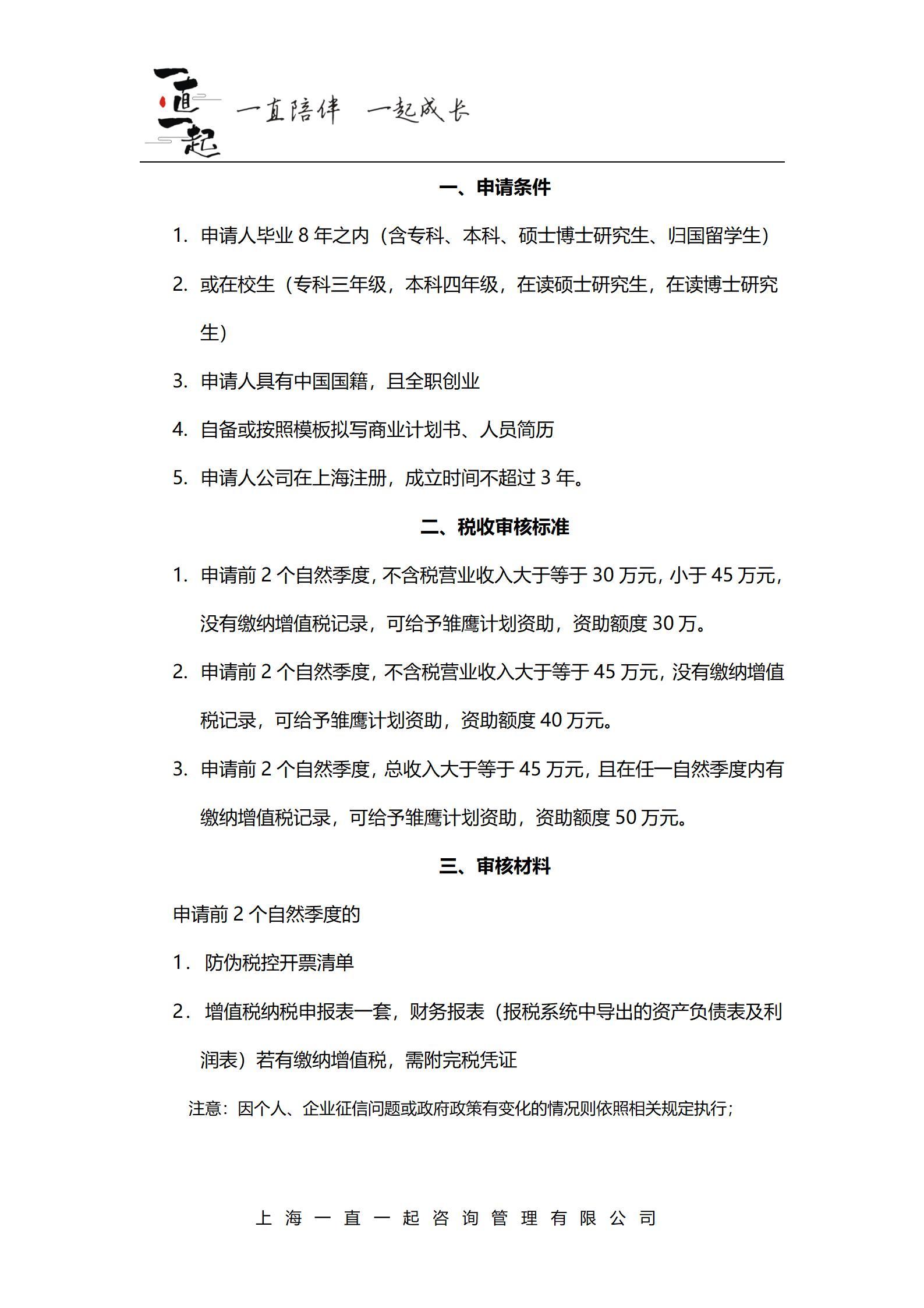 创业贷款10万免息政策是真的吗吗知乎(创业贷款10万元内免息需要什么条件有养老保险影响吗)