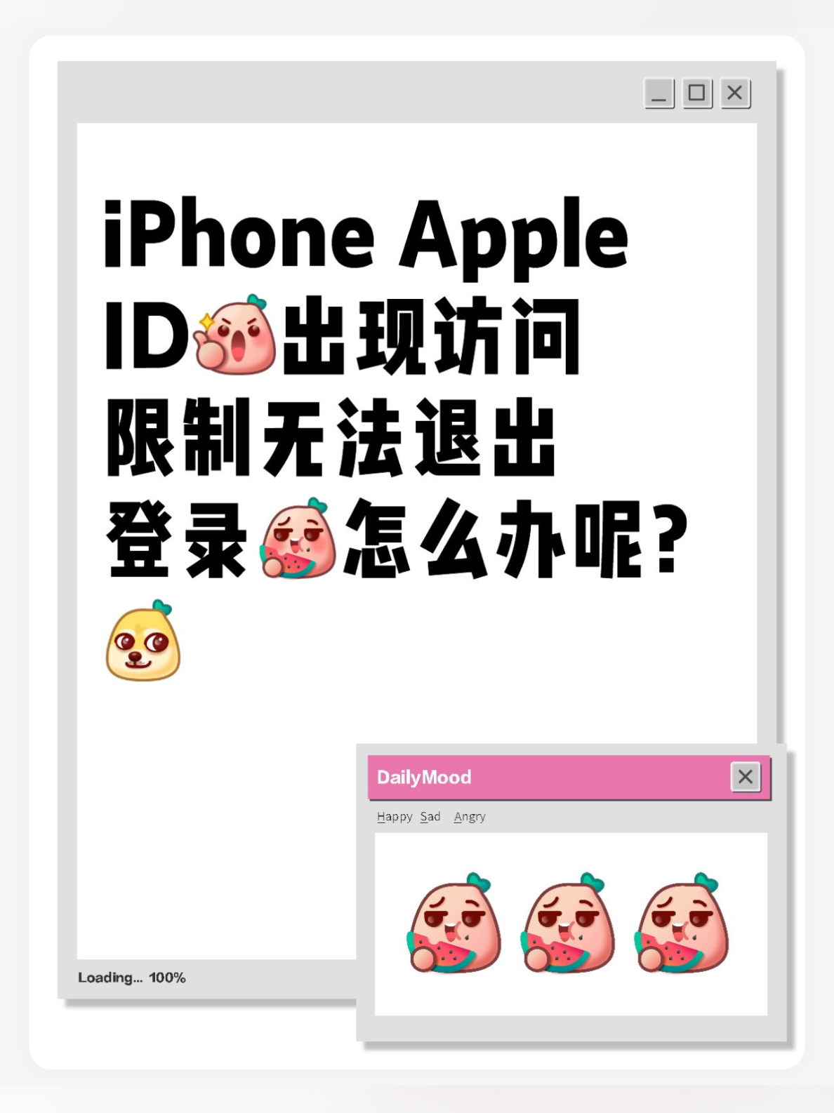 包含快手打电话账号异常怎么解除限制呢苹果手机的词条