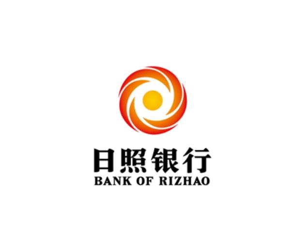 考前看这篇一篇解答日照银行笔试考情