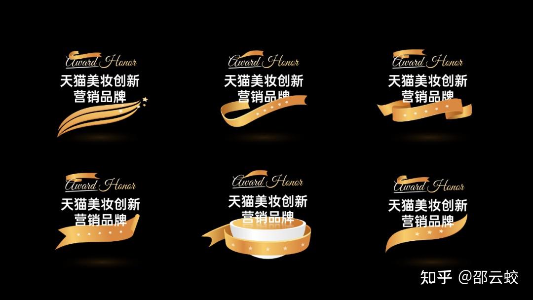 9个奖项必须放一页?这页年会PPT,真让我秃顶... - 知乎