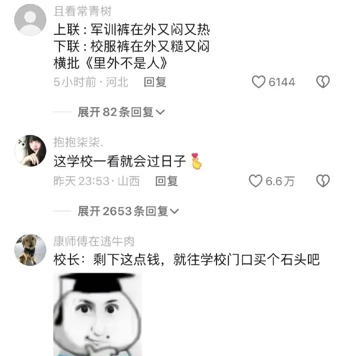 你看过的最有意思的meme、梗图有哪些? - 知乎