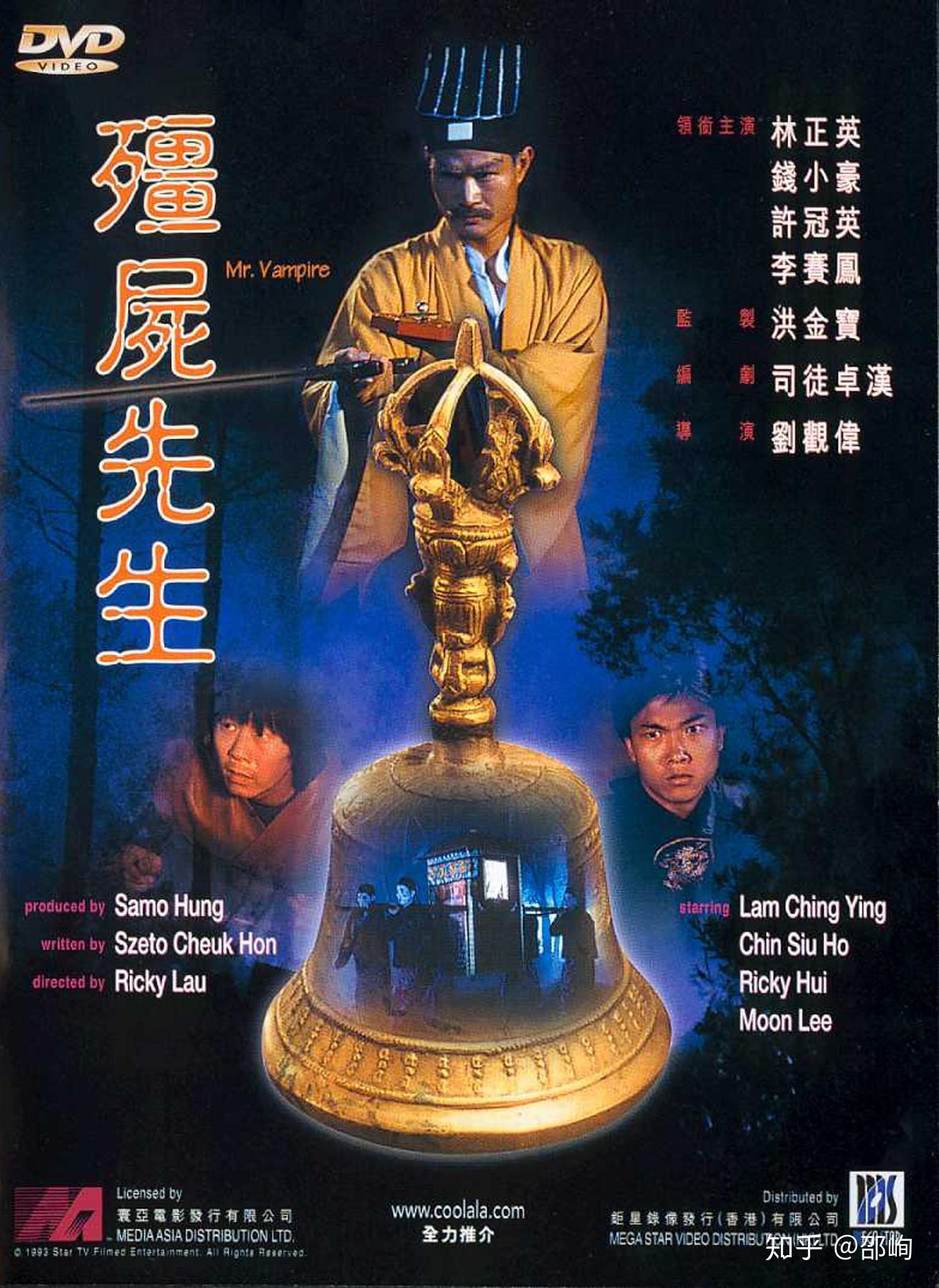 如何评价港产老片僵尸先生