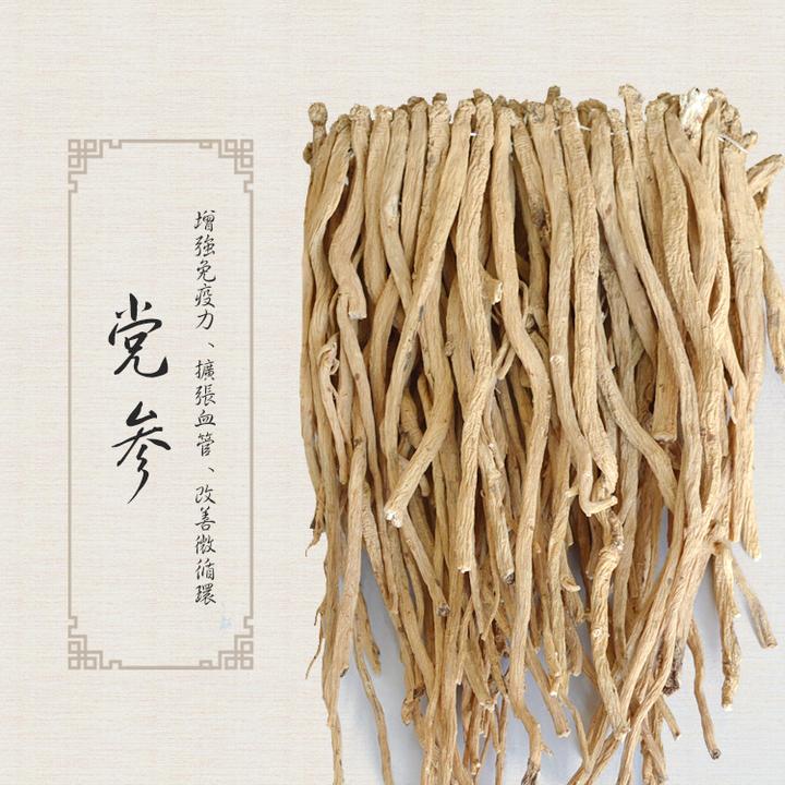 党参的功效和作用有哪些?生活中应该如何保存党参? - 知乎