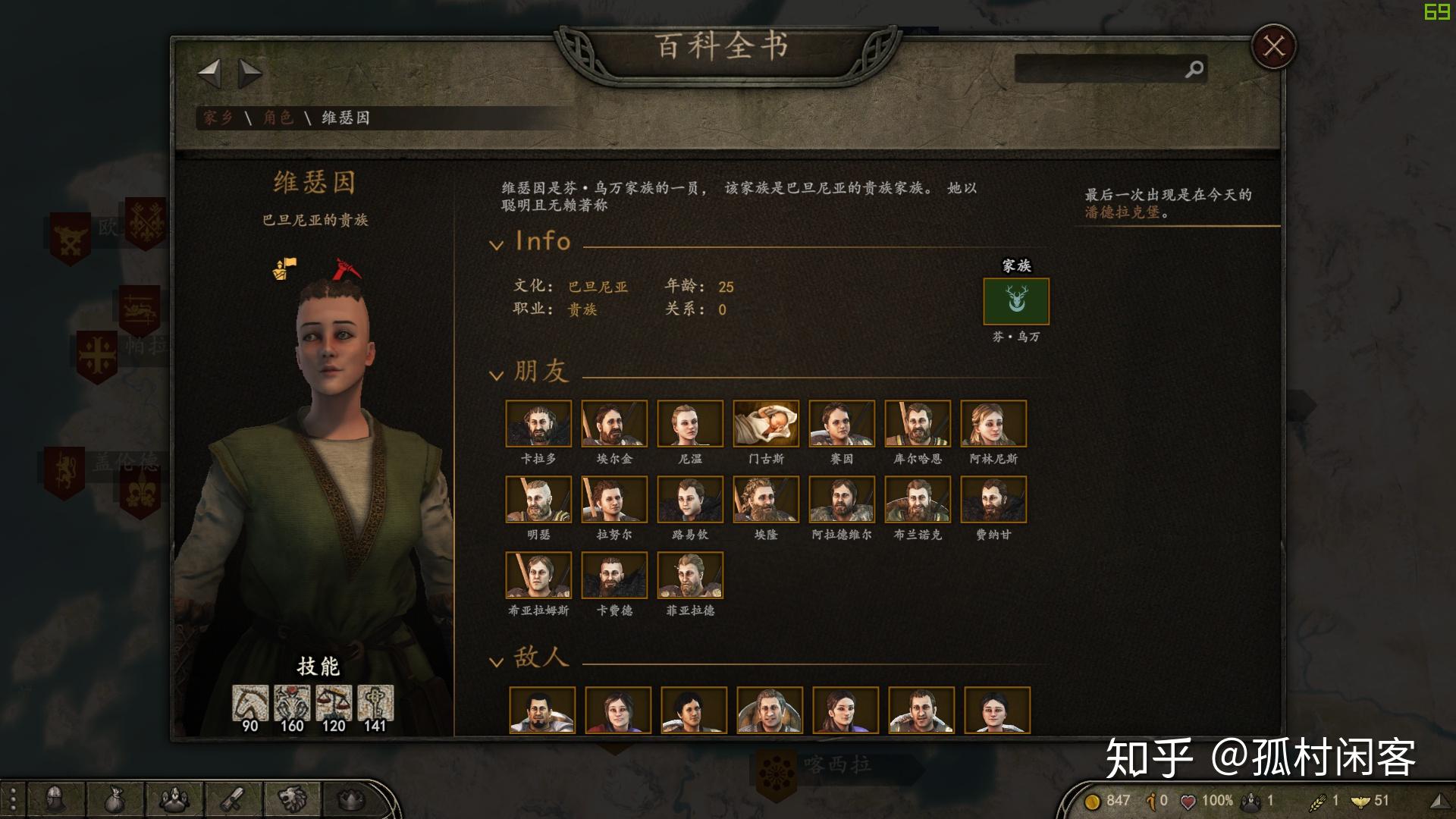 骑马与砍杀2霸主有什么玩点(游戏《骑马与砍杀2：霸主》应该怎么玩？有哪些攻略？)  第199张