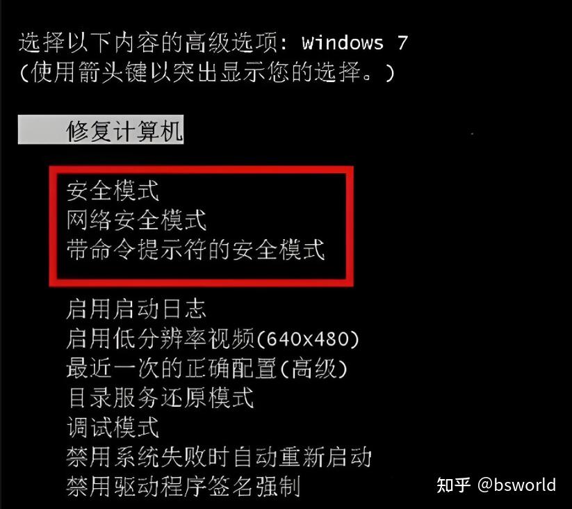 960-值得收藏-从WINXP-WIN11各个操作系统进入安全模式 - 知乎