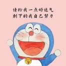 Zhihu profile picture for @feminists