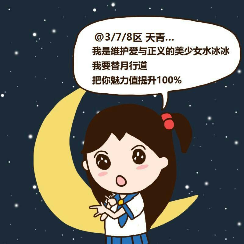 如何赢得qq小冰5月20日的告白大作战活动