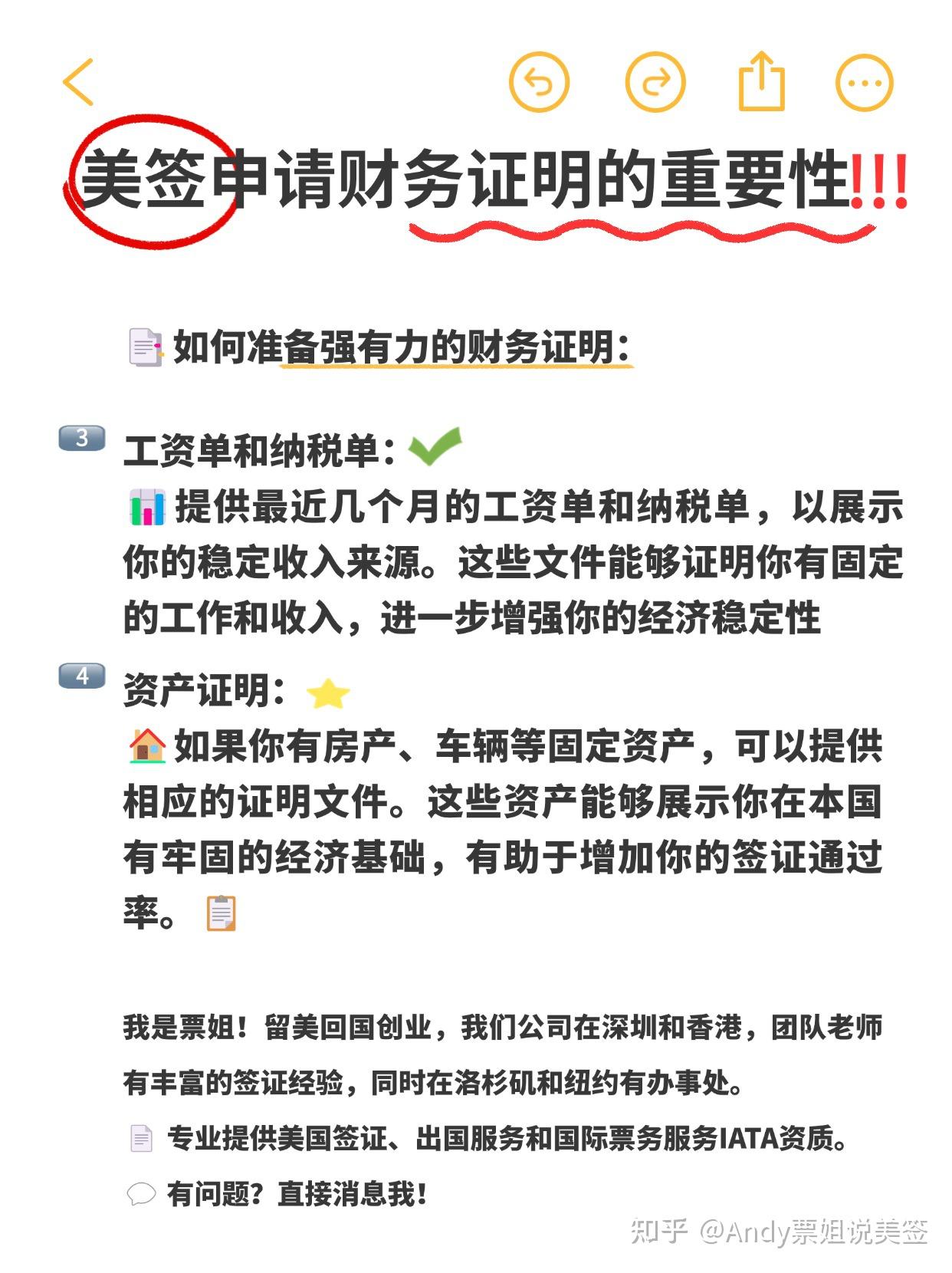 美国签证秒过是一种什么体验呢?
