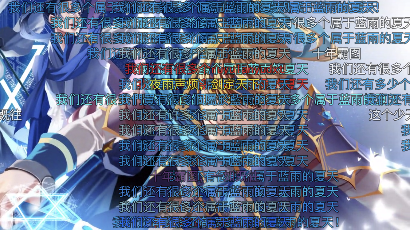 哔哩哔哩有哪些让人泪目的弹幕