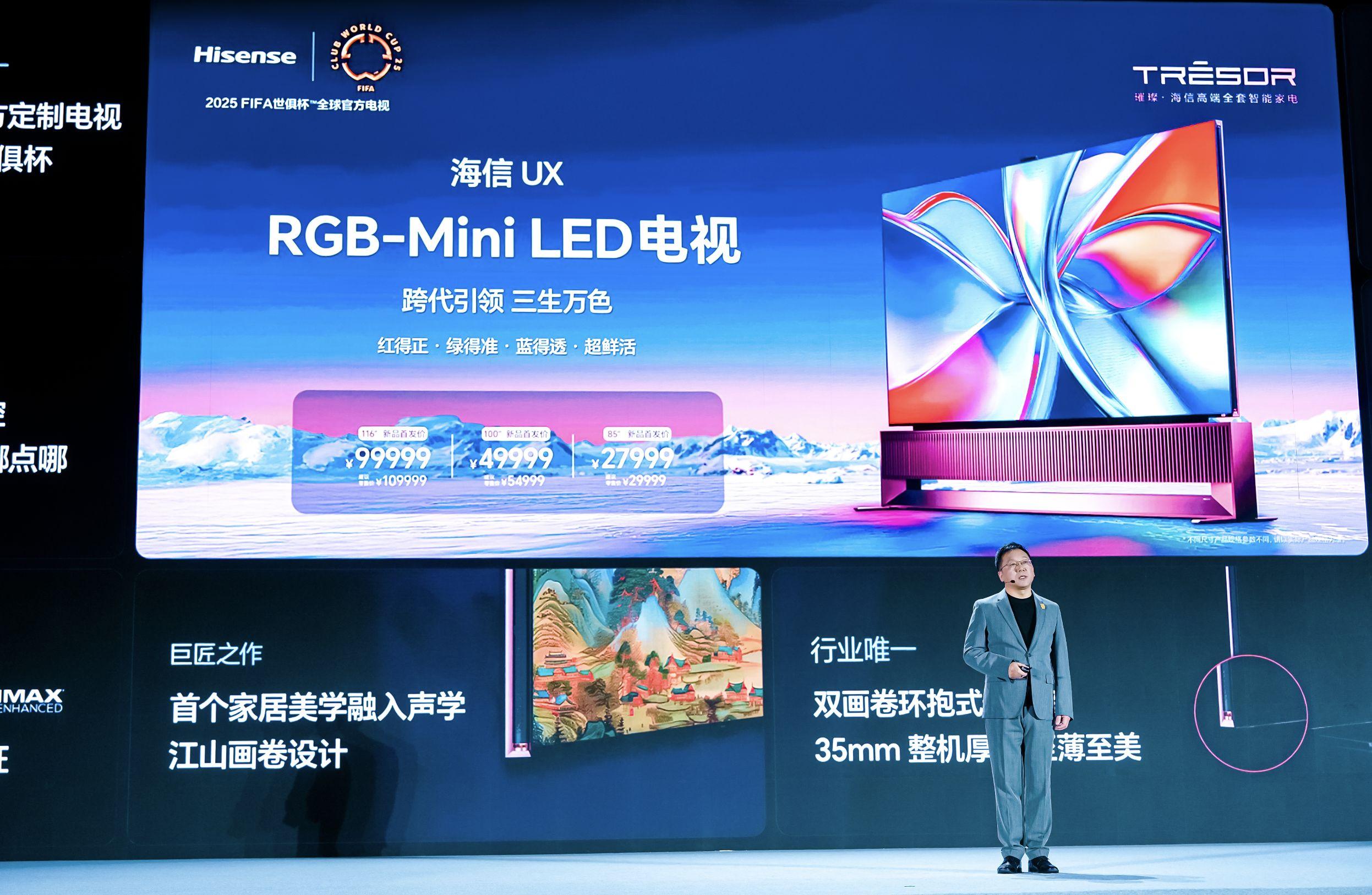 从 0 到 1!海信 RGB-Mini LED,中国显示的颠覆式崛起 - 知乎