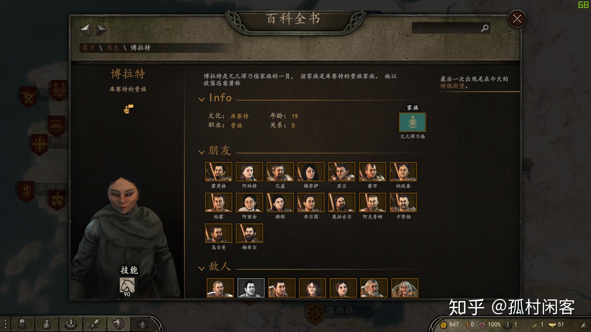 骑马与砍杀2霸主有什么玩点(游戏《骑马与砍杀2：霸主》应该怎么玩？有哪些攻略？)  第209张