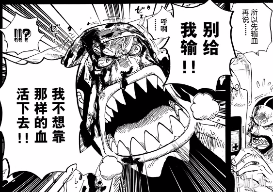 如何评价海贼王的鱼人岛篇