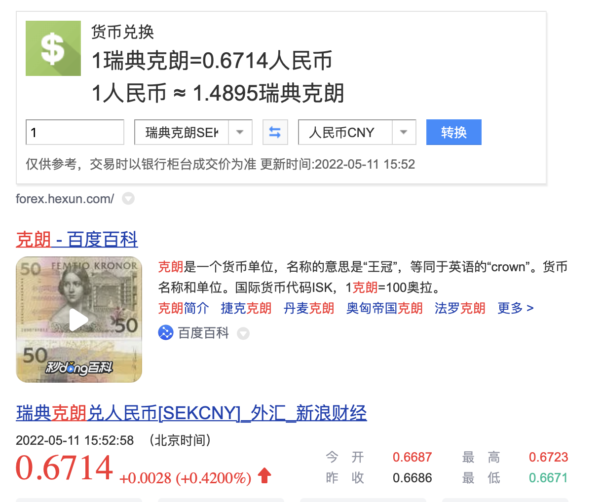 法国金莲癖作家：RESTIF DE LA BRETONNE - 知乎