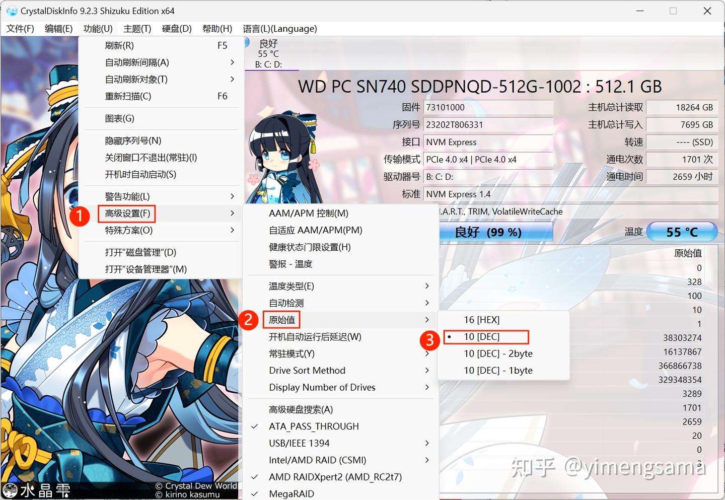 【超详细】固态硬盘新盘验货检测教程 - 知乎
