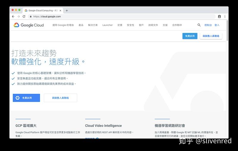 如何使用 EasyEngine v4 安裝 WordPress – 以 GCP 為例 - 科技月球 - 知乎