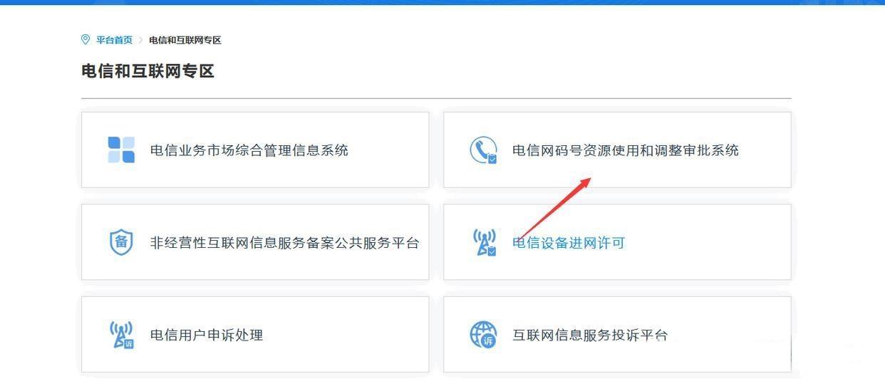 逾期后,不知道是哪家平台的威胁短信,我该怎么投诉呢? - 知乎